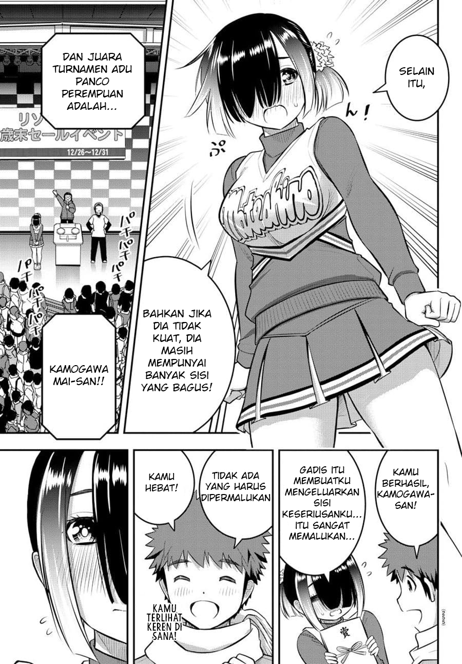 Yankee JK Kuzuhana-chan